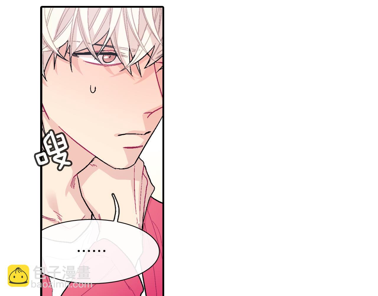 第18话 自己血的味道(1/3)-第19话