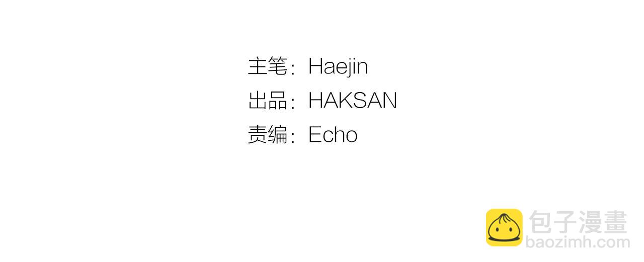 第18话 自己血的味道(1/3)-第19话