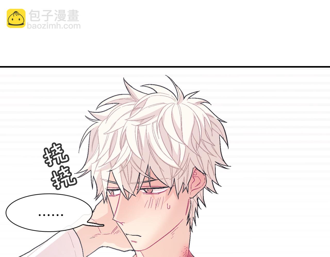 第18话 自己血的味道(1/3)-第19话