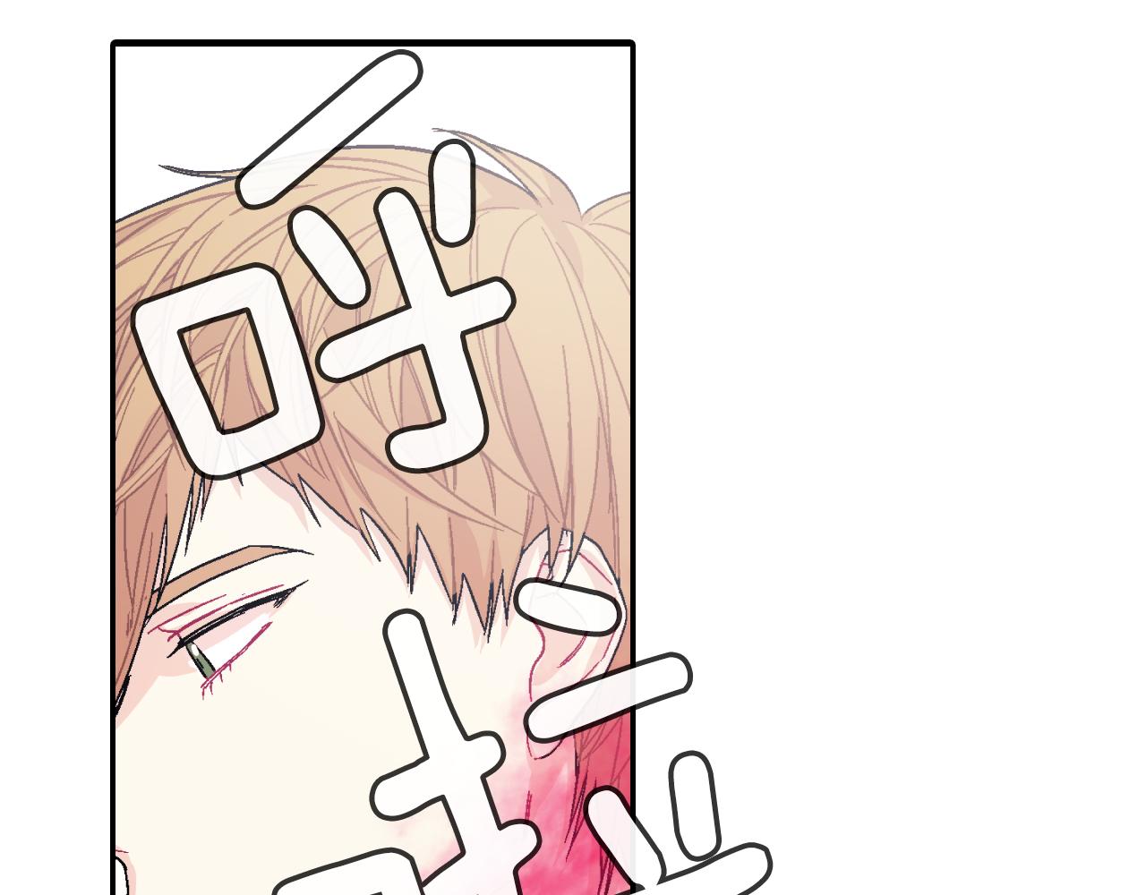 第18话 自己血的味道(1/3)-第19话