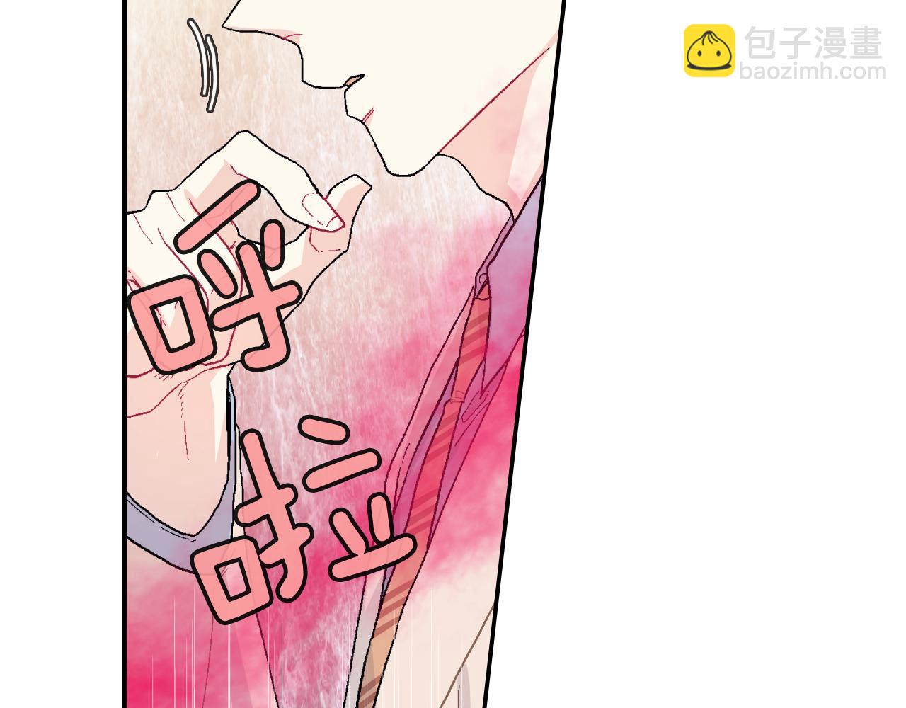 第18话 自己血的味道(1/3)-第19话