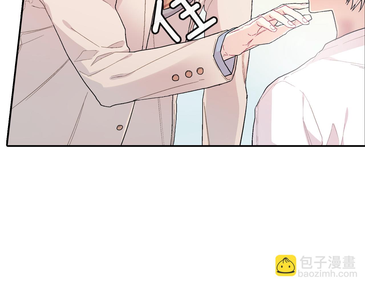 第18话 自己血的味道(1/3)-第19话