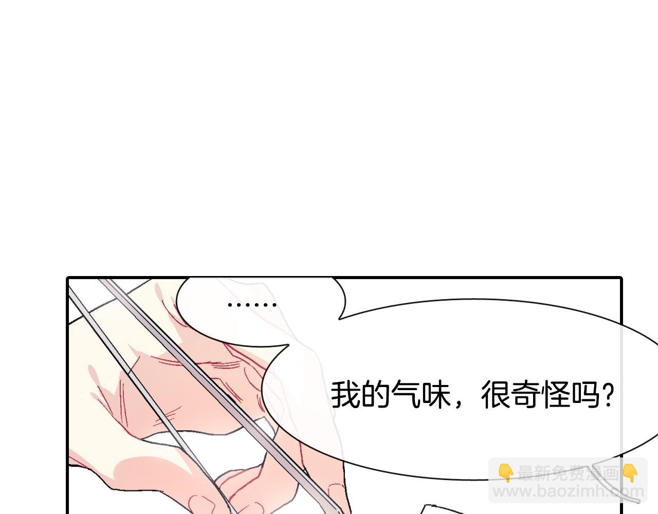 第18话 自己血的味道(1/3)-第19话