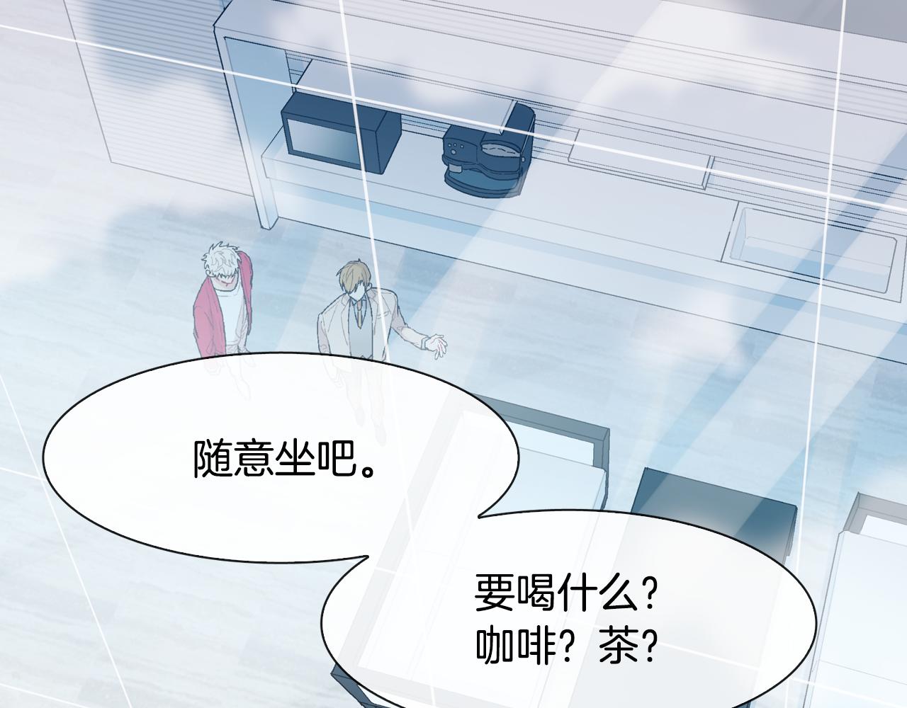 第18话 自己血的味道(1/3)-第19话