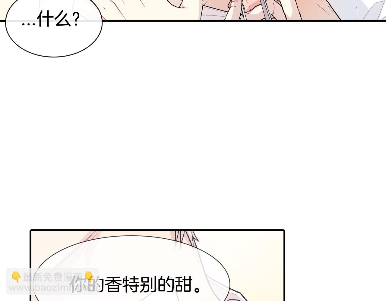 第18话 自己血的味道(1/3)-第19话