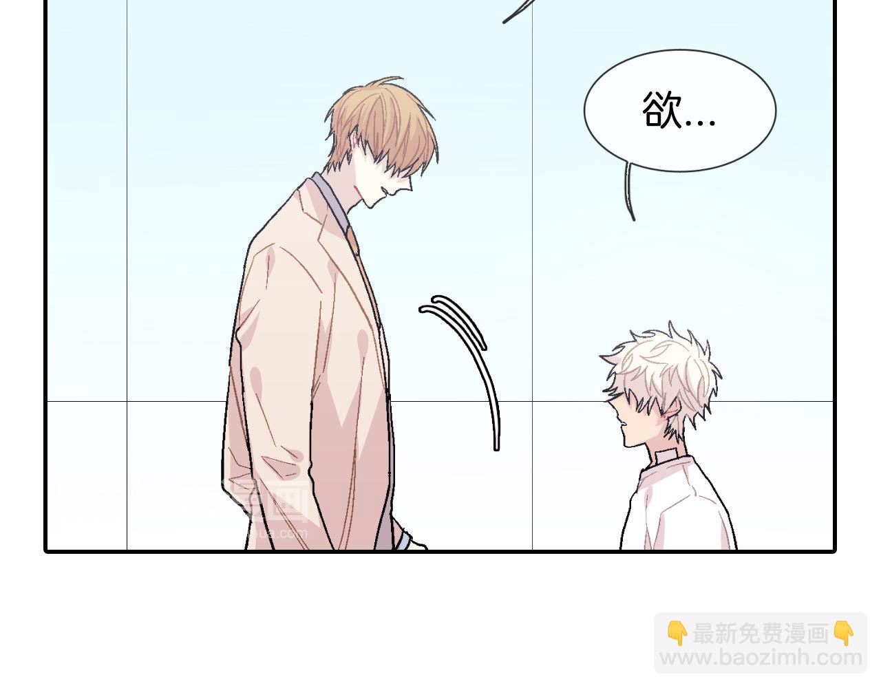 第18话 自己血的味道(1/3)-第19话