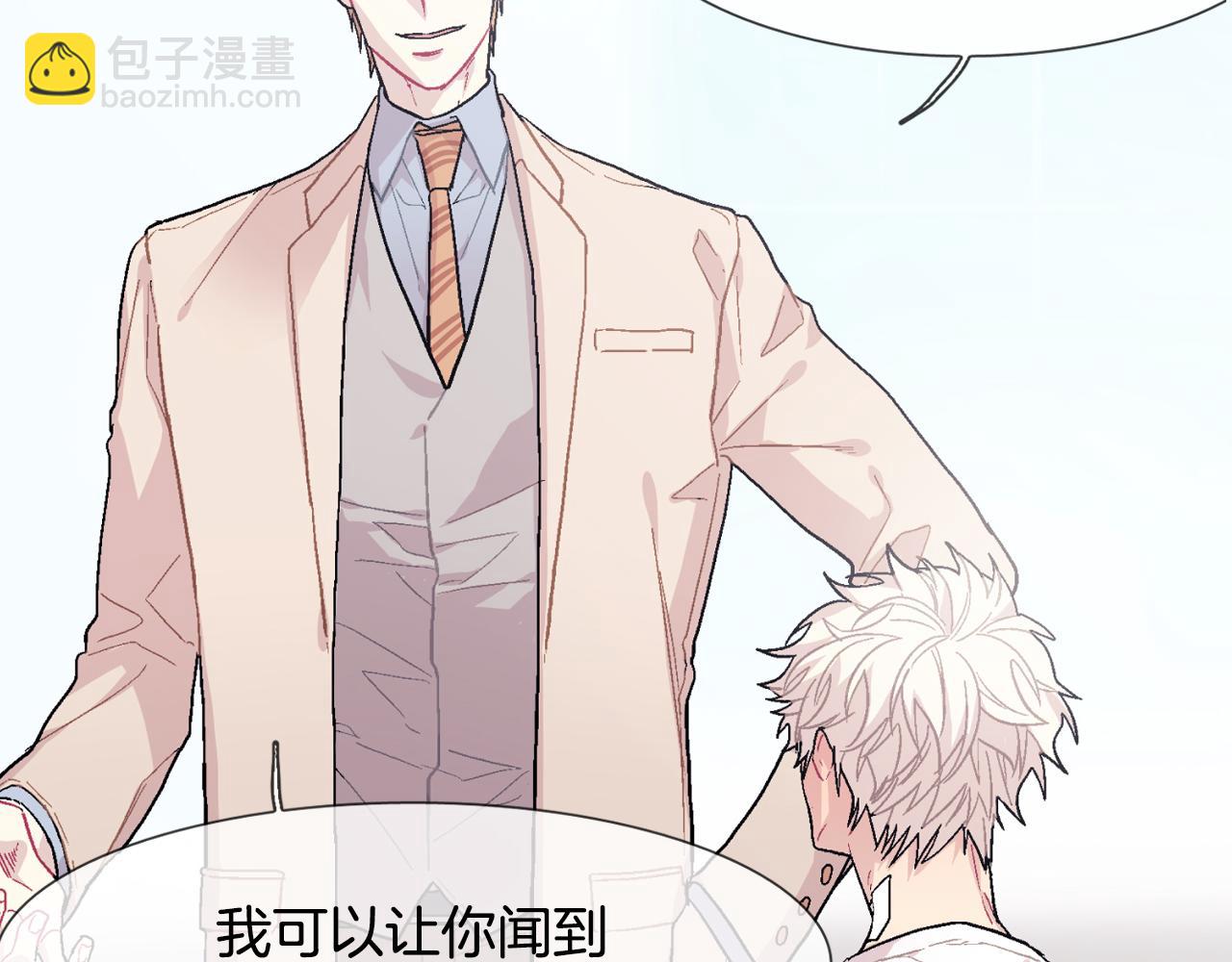 第18话 自己血的味道(1/3)-第19话