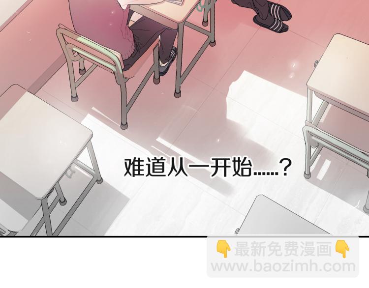 第2话 我也变成吸血鬼了吗！？(1/3)-第3话