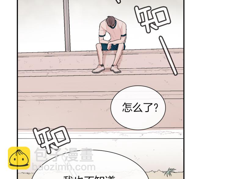 第2话 我也变成吸血鬼了吗！？(1/3)-第3话