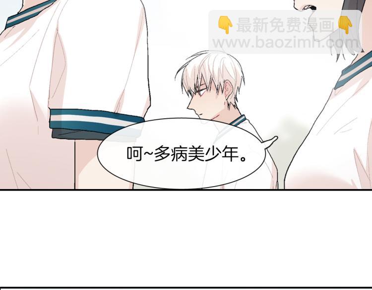 第2话 我也变成吸血鬼了吗！？(1/3)-第3话