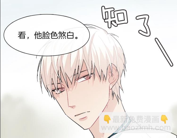 第2话 我也变成吸血鬼了吗！？(1/3)-第3话