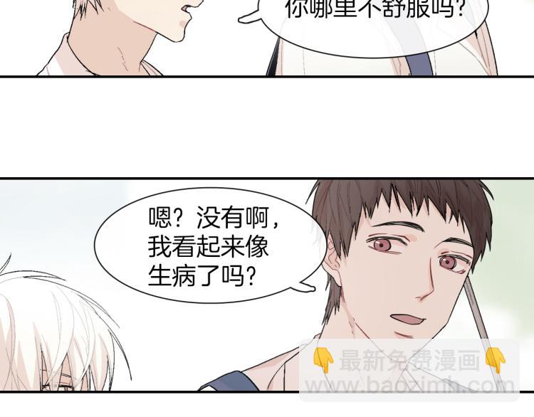 第2话 我也变成吸血鬼了吗！？(1/3)-第3话