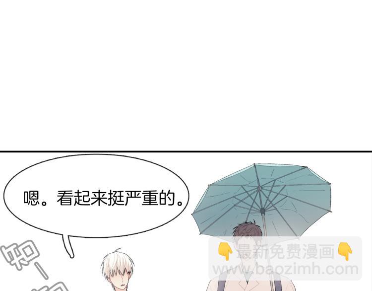 第2话 我也变成吸血鬼了吗！？(1/3)-第3话