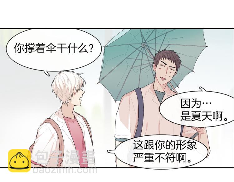 第2话 我也变成吸血鬼了吗！？(1/3)-第3话