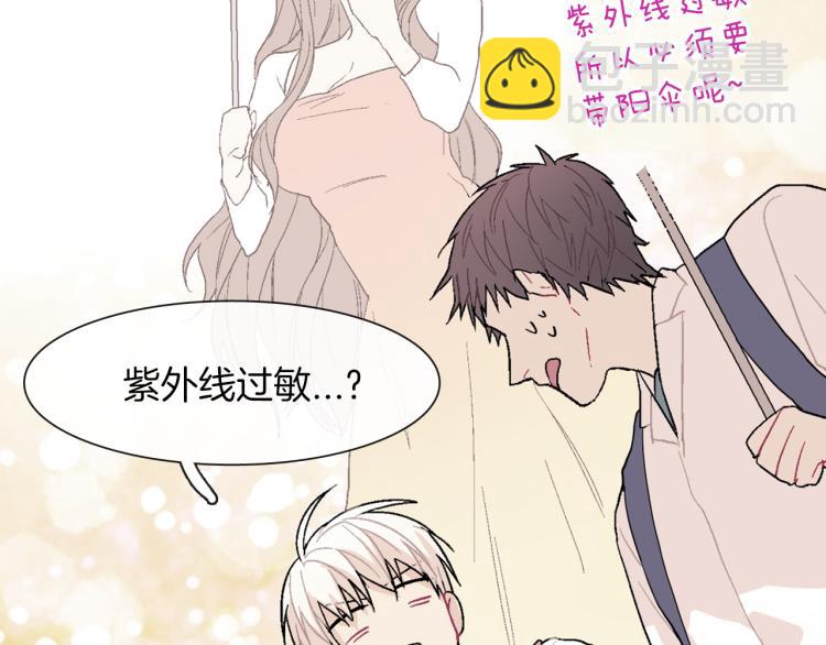 第2话 我也变成吸血鬼了吗！？(1/3)-第3话