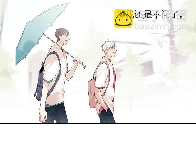 第2话 我也变成吸血鬼了吗！？(1/3)-第3话