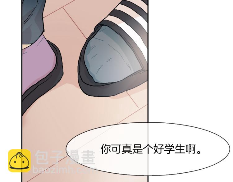 第2话 我也变成吸血鬼了吗！？(1/3)-第3话