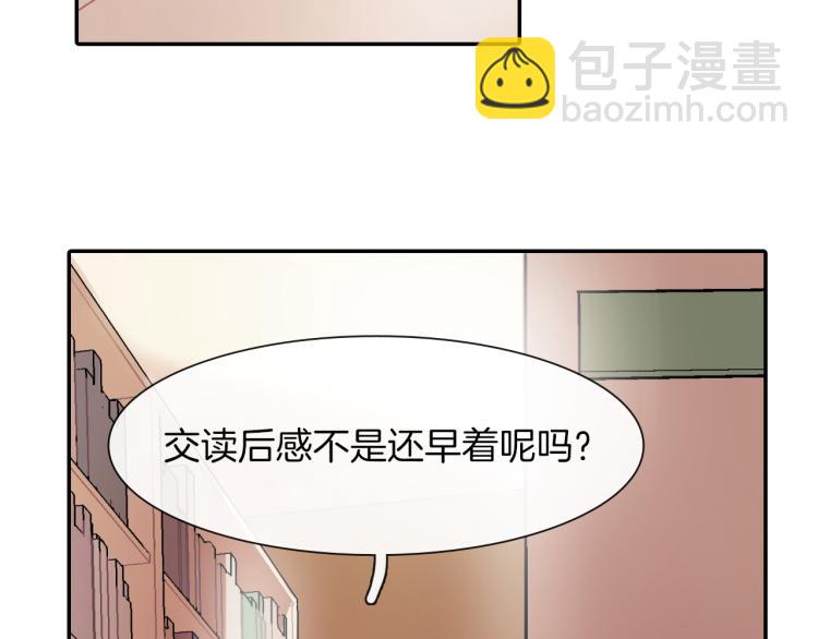 第2话 我也变成吸血鬼了吗！？(1/3)-第3话