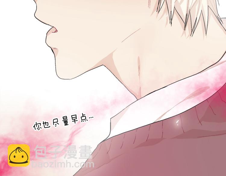 第2话 我也变成吸血鬼了吗！？(1/3)-第3话