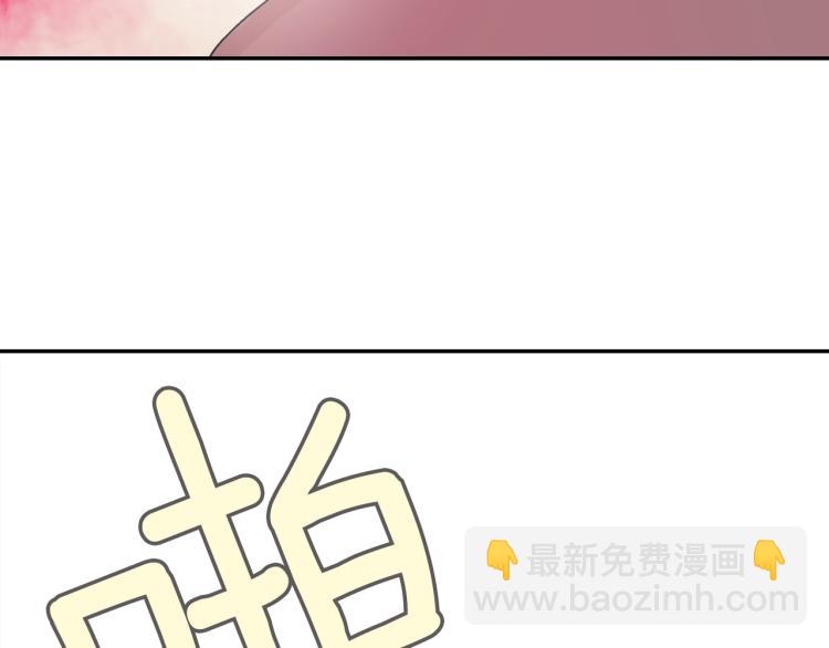 第2话 我也变成吸血鬼了吗！？(1/3)-第3话