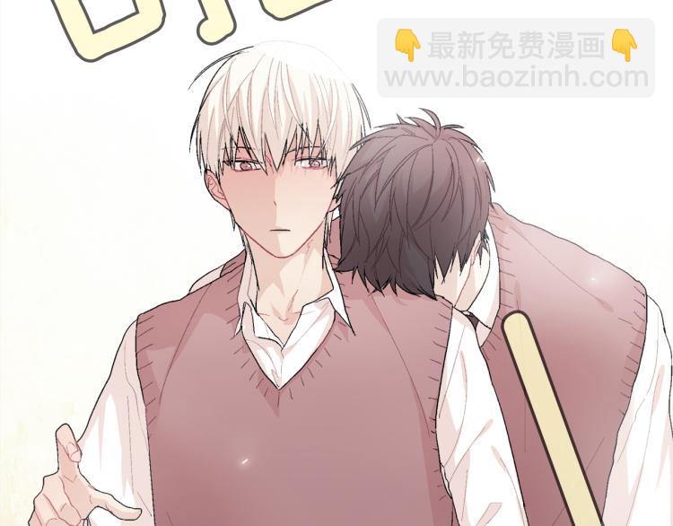 第2话 我也变成吸血鬼了吗！？(1/3)-第3话