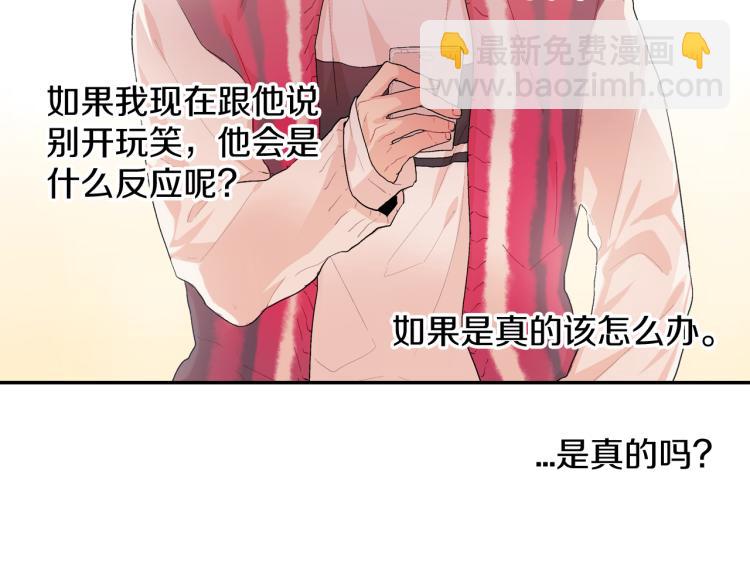 第2话 我也变成吸血鬼了吗！？(1/3)-第3话