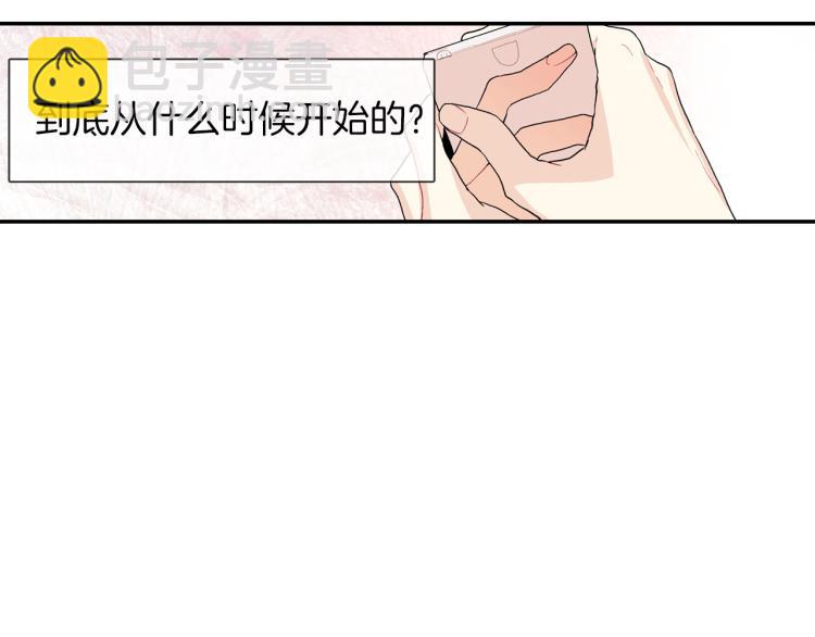 第2话 我也变成吸血鬼了吗！？(1/3)-第3话