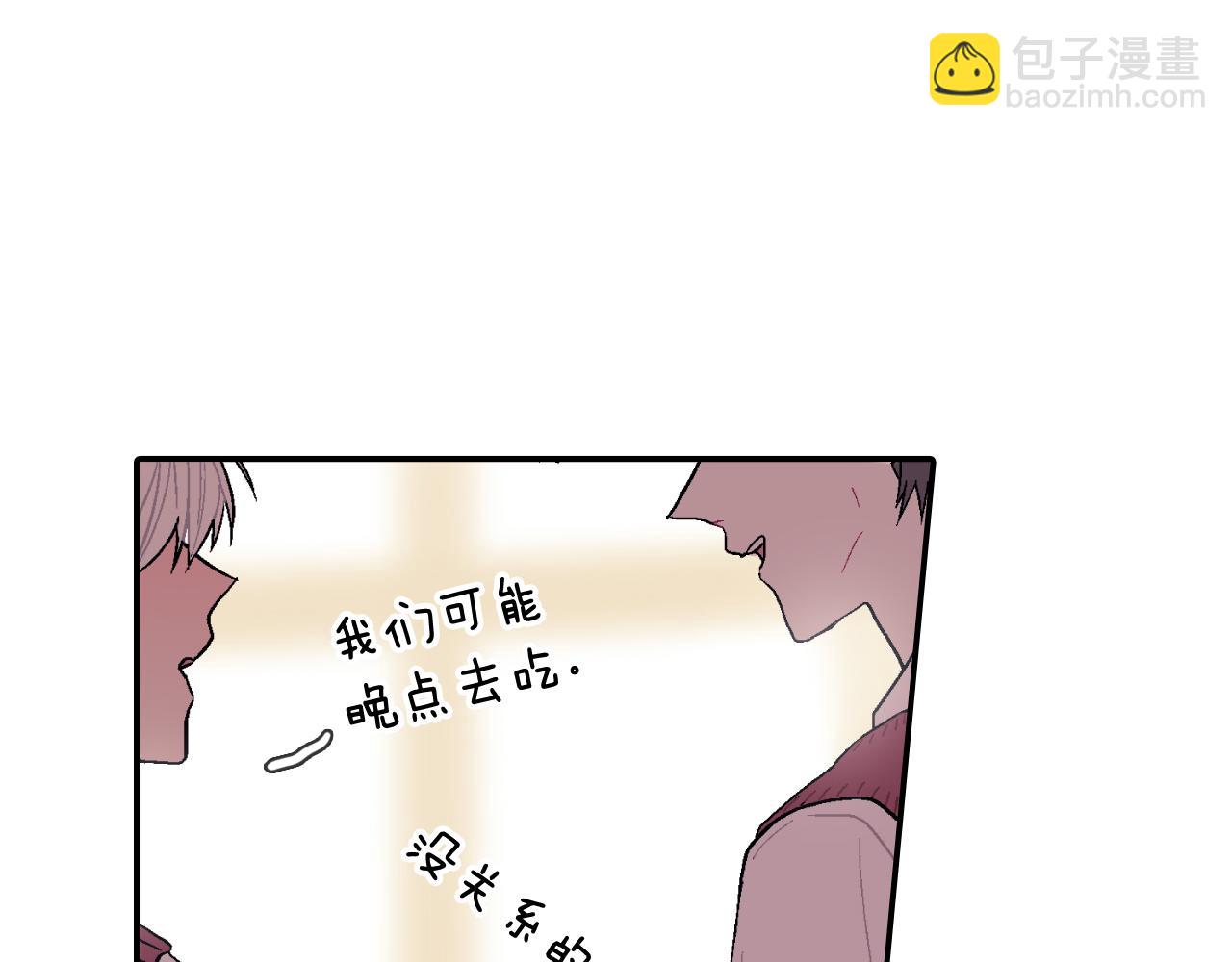 第20话 更迫切的人(1/3)-第21话