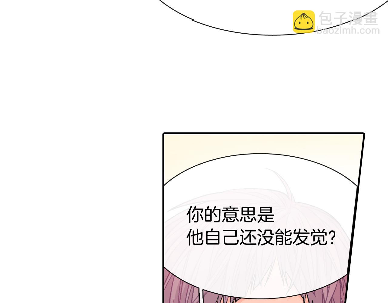 第20话 更迫切的人(1/3)-第21话