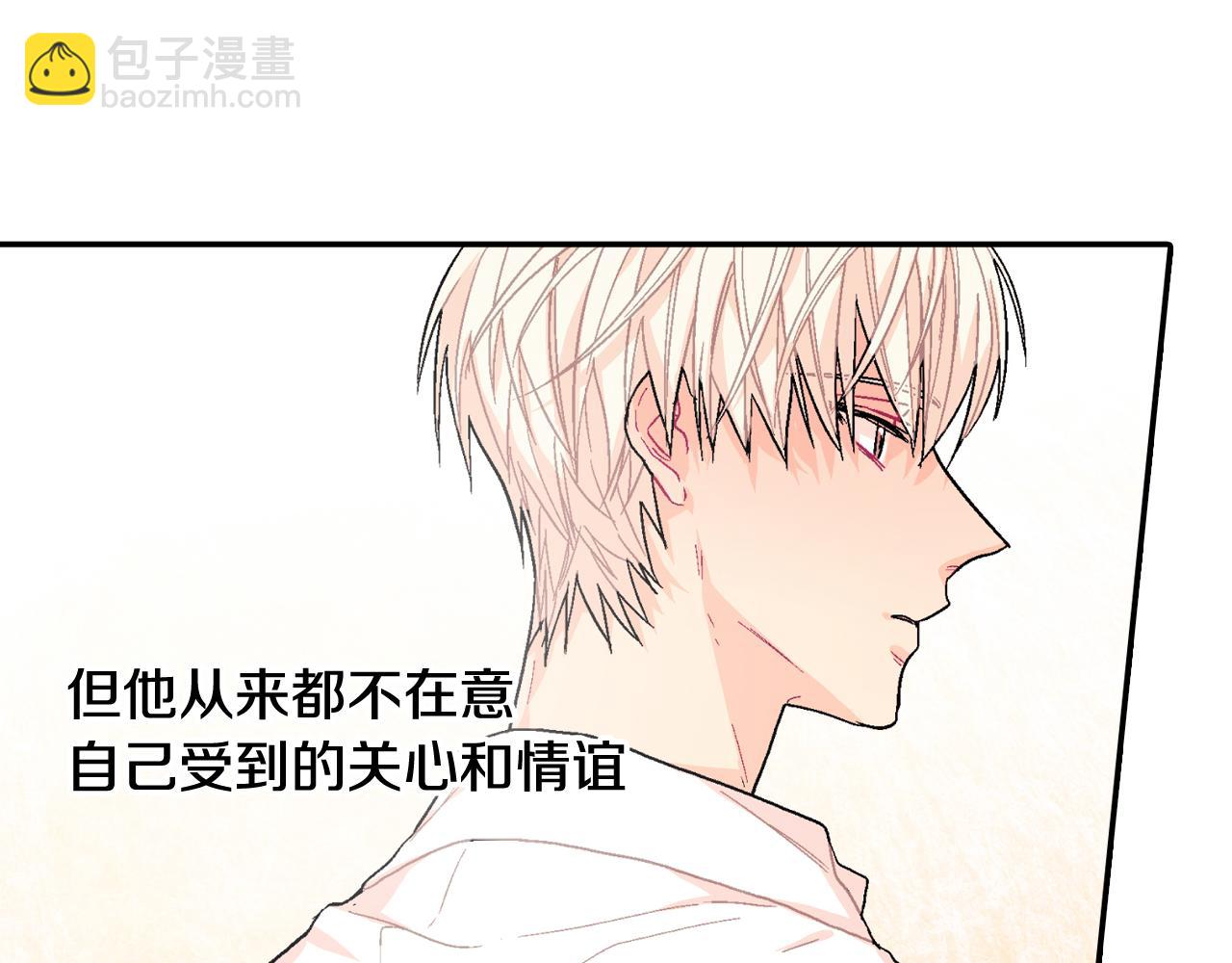 第20话 更迫切的人(1/3)-第21话