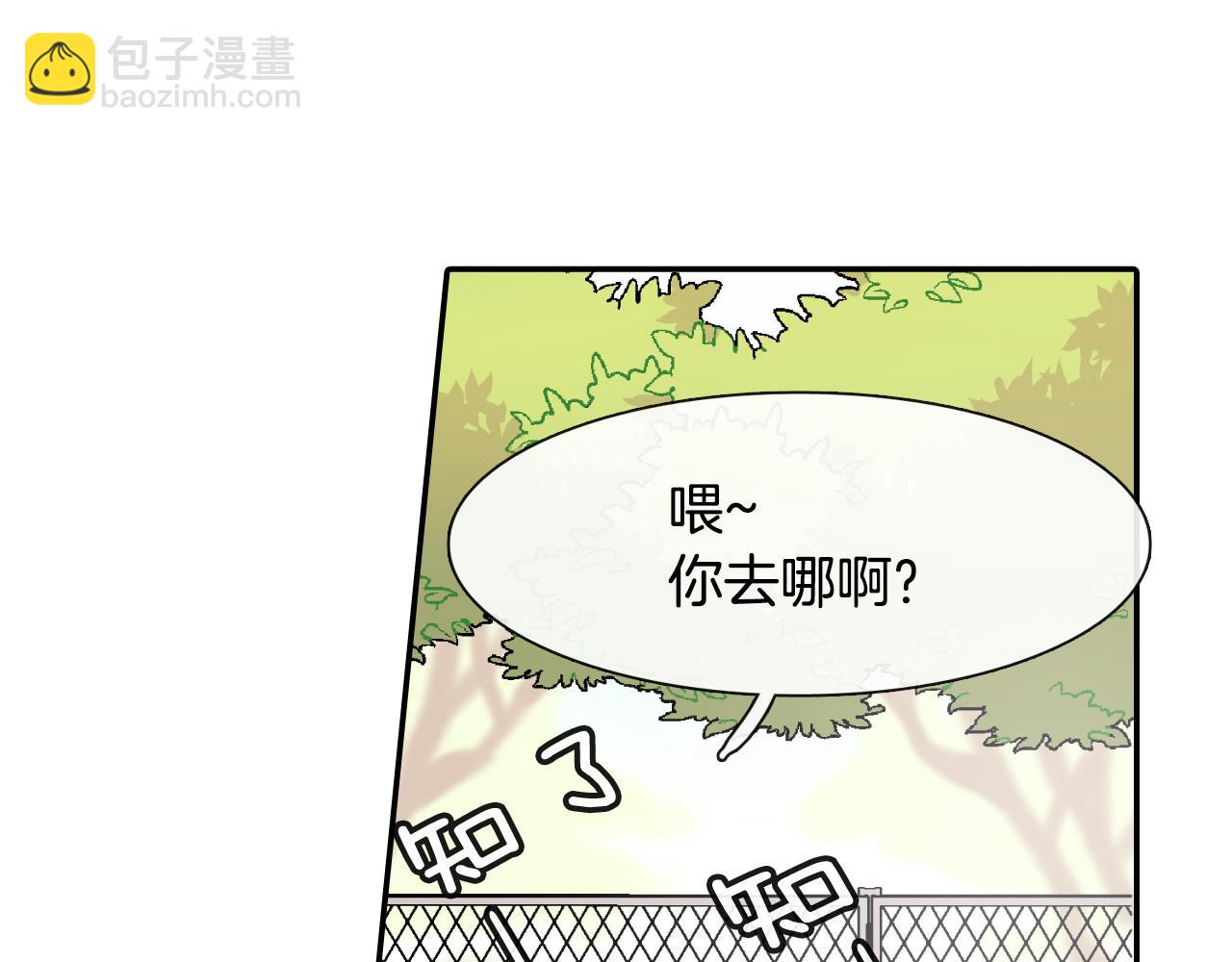 第20话 更迫切的人(1/3)-第21话