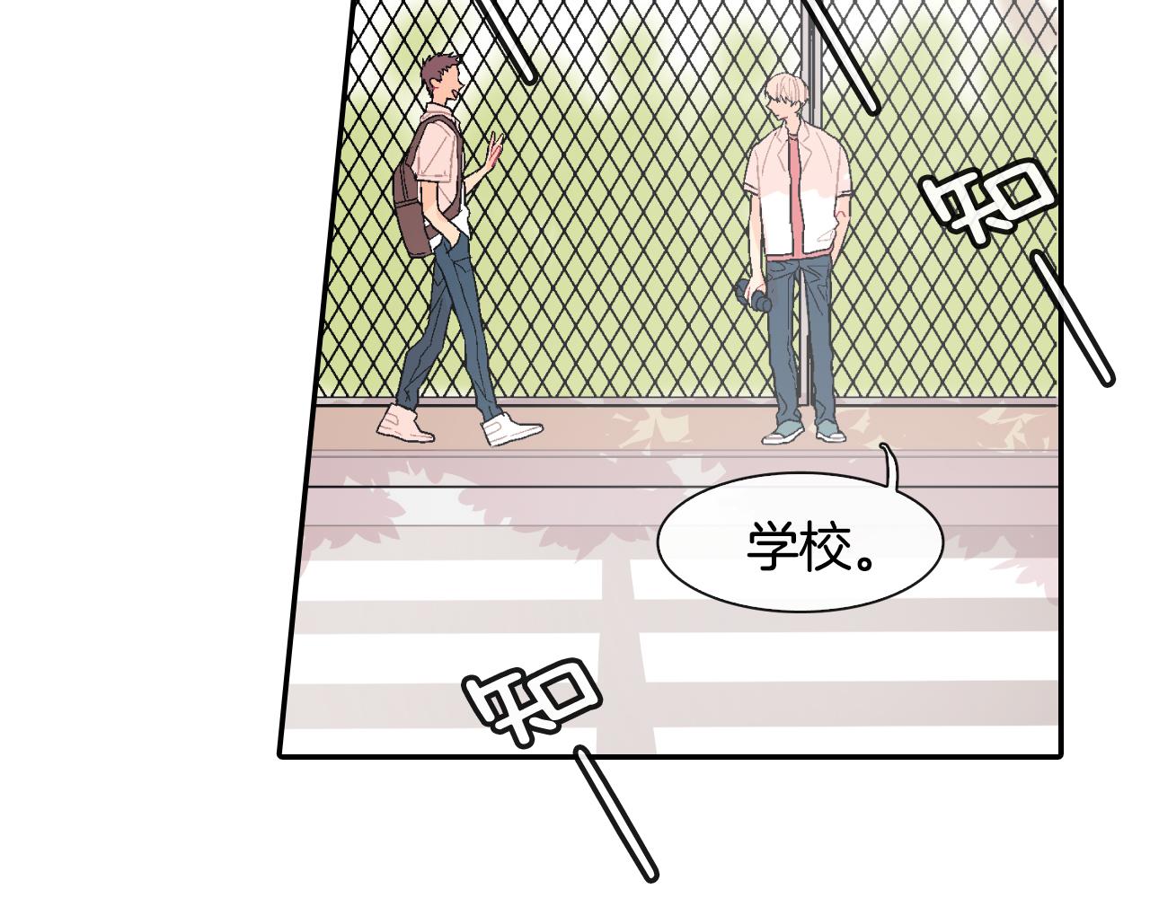 第20话 更迫切的人(1/3)-第21话