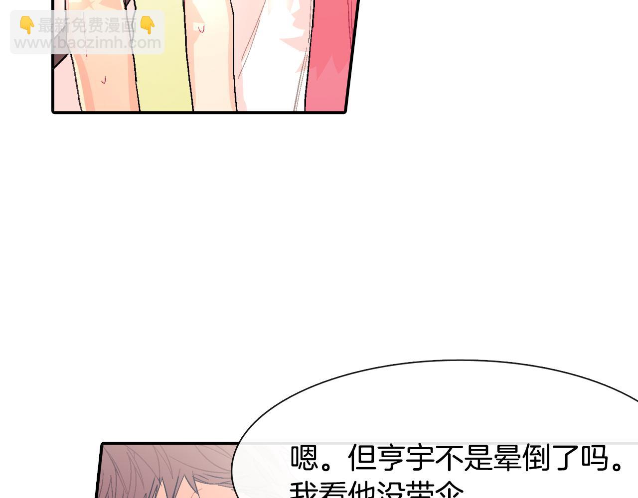 第20话 更迫切的人(1/3)-第21话