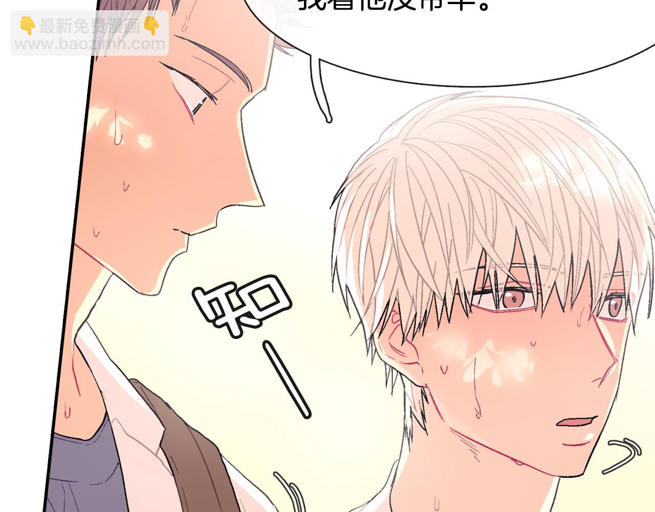 第20话 更迫切的人(1/3)-第21话