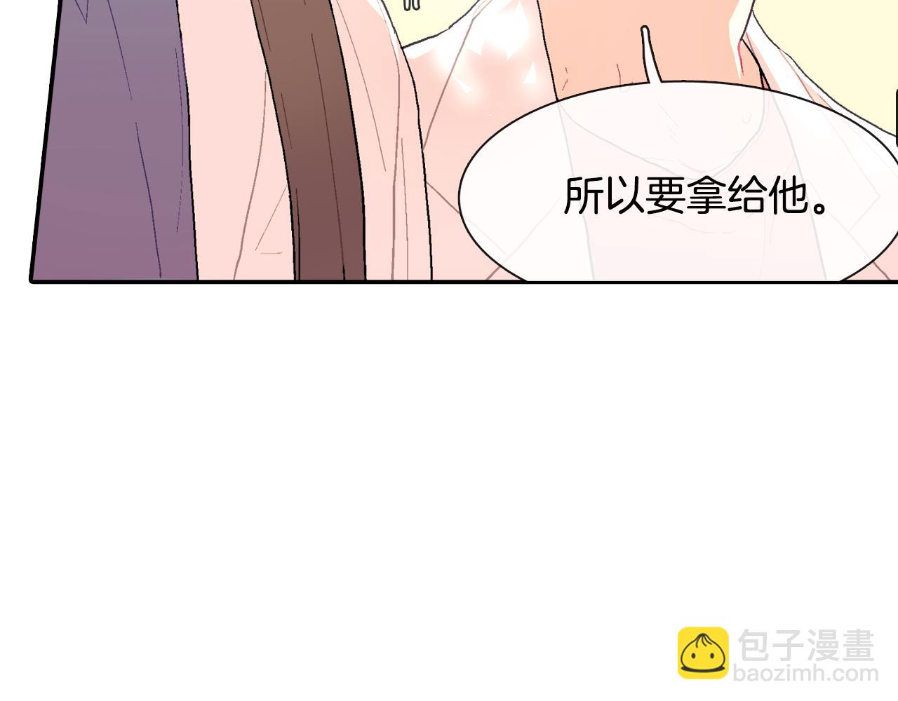 第20话 更迫切的人(1/3)-第21话