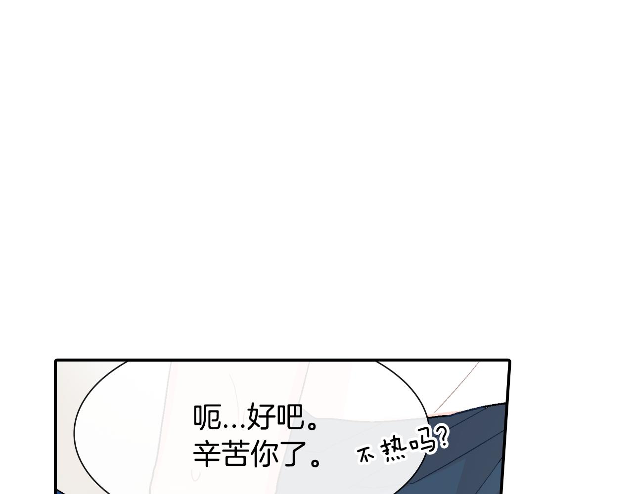 第20话 更迫切的人(1/3)-第21话