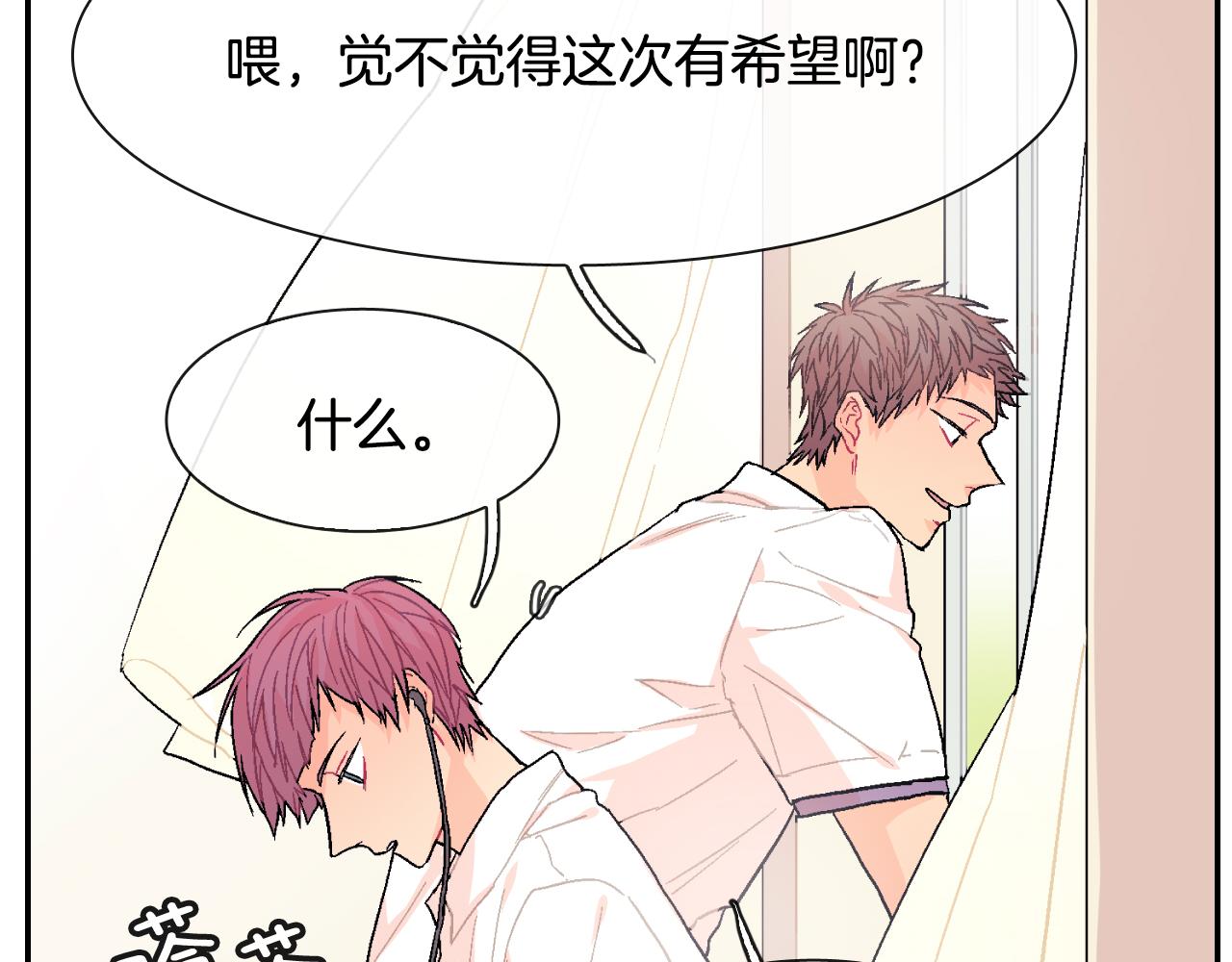 第20话 更迫切的人(1/3)-第21话