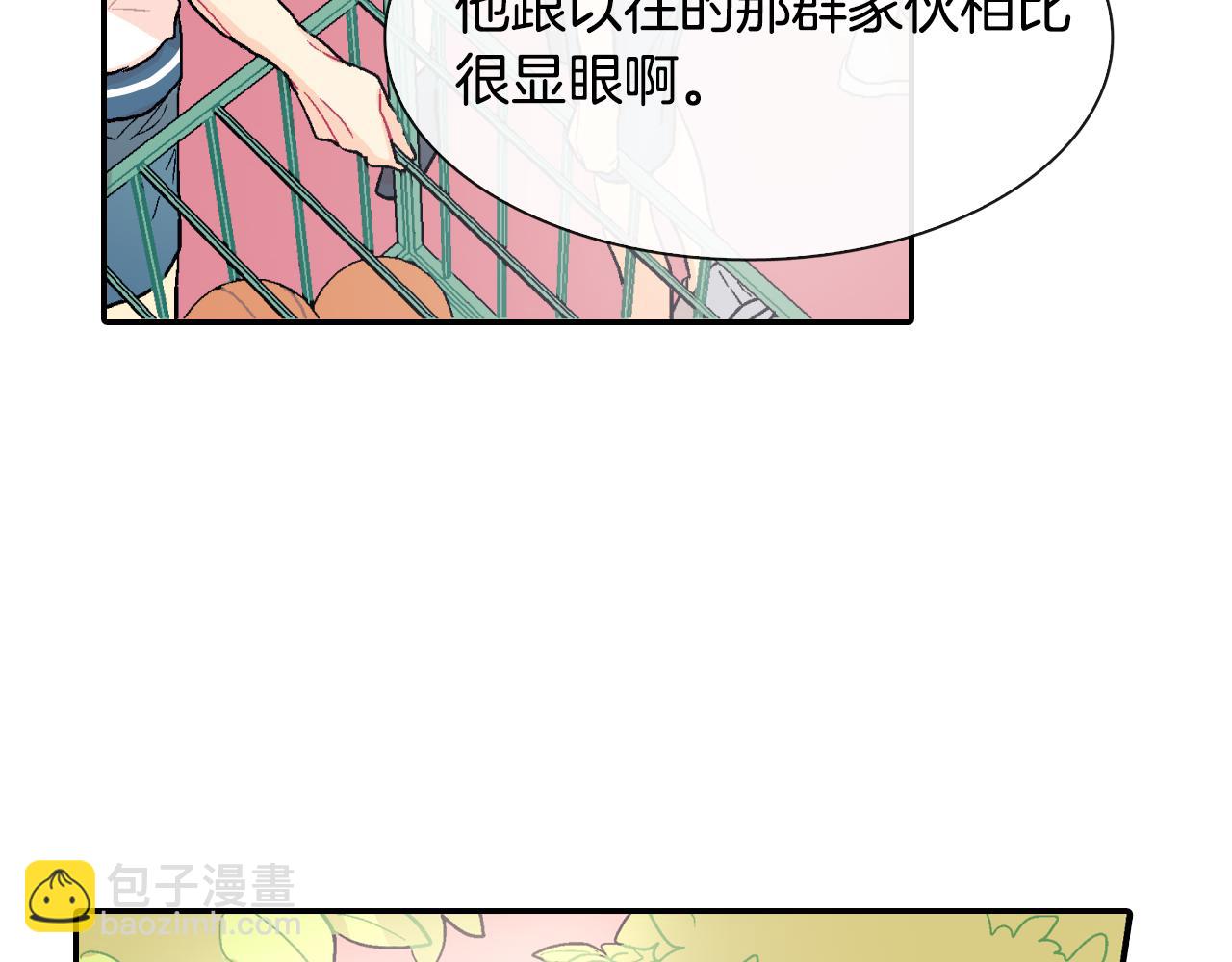 第20话 更迫切的人(1/3)-第21话