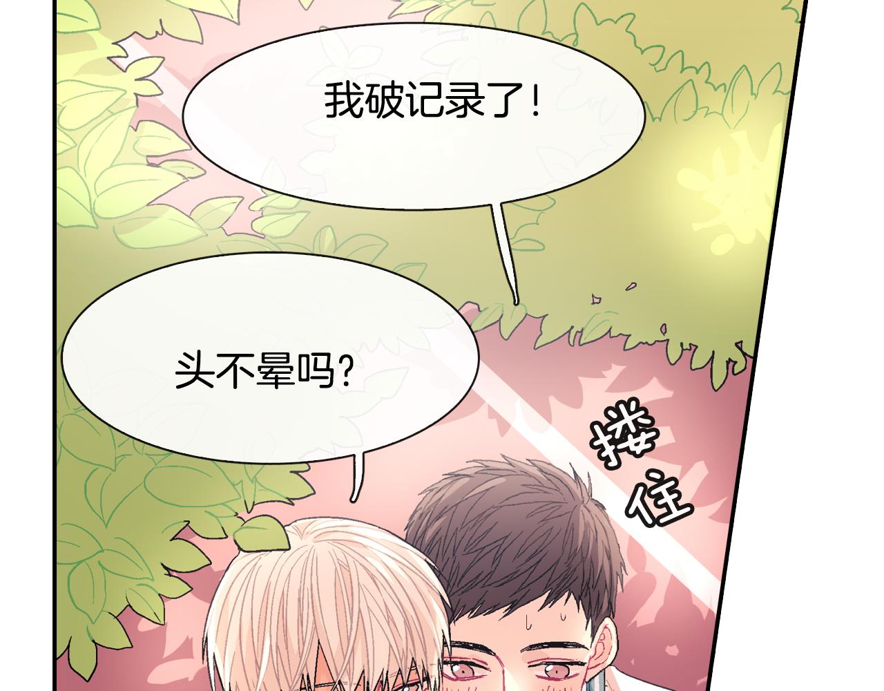 第20话 更迫切的人(1/3)-第21话