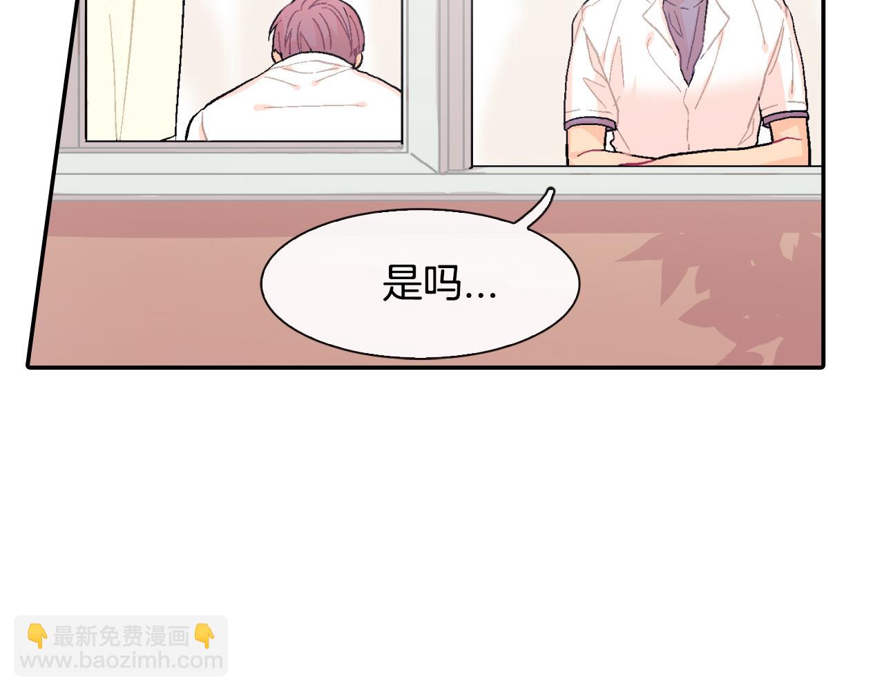 第20话 更迫切的人(1/3)-第21话