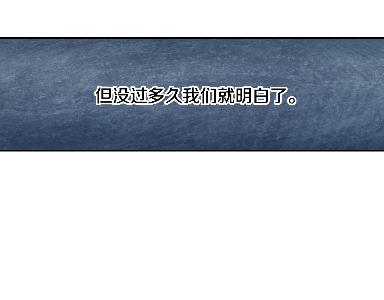 第20话 更迫切的人(1/3)-第21话