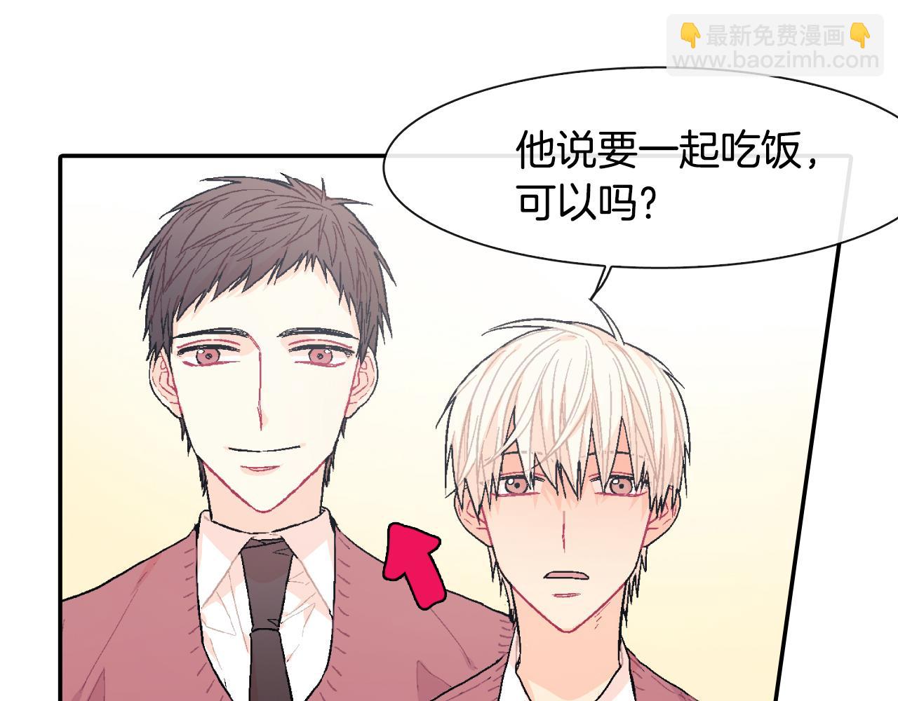 第20话 更迫切的人(1/3)-第21话