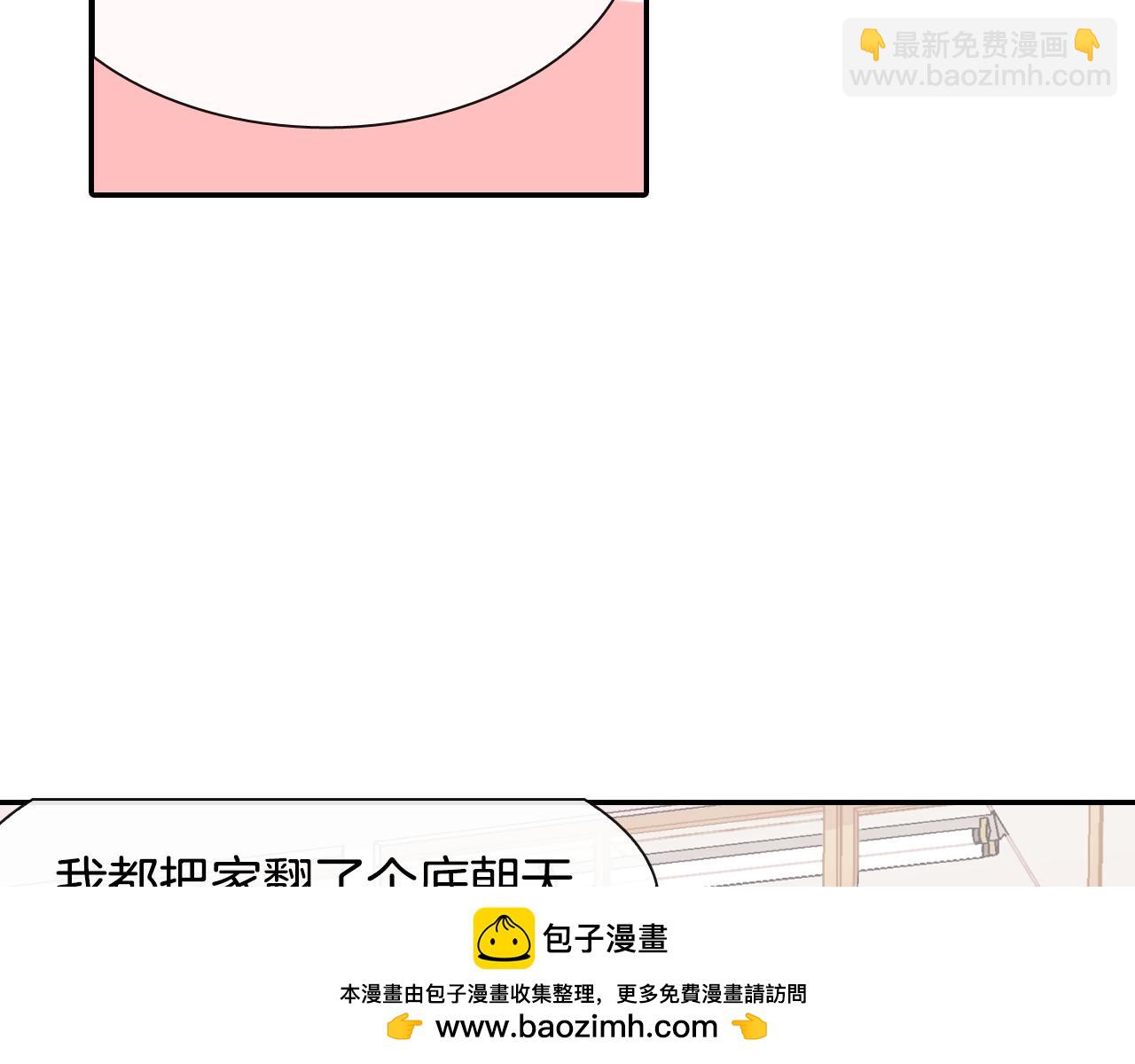 第20话 更迫切的人(1/3)-第21话