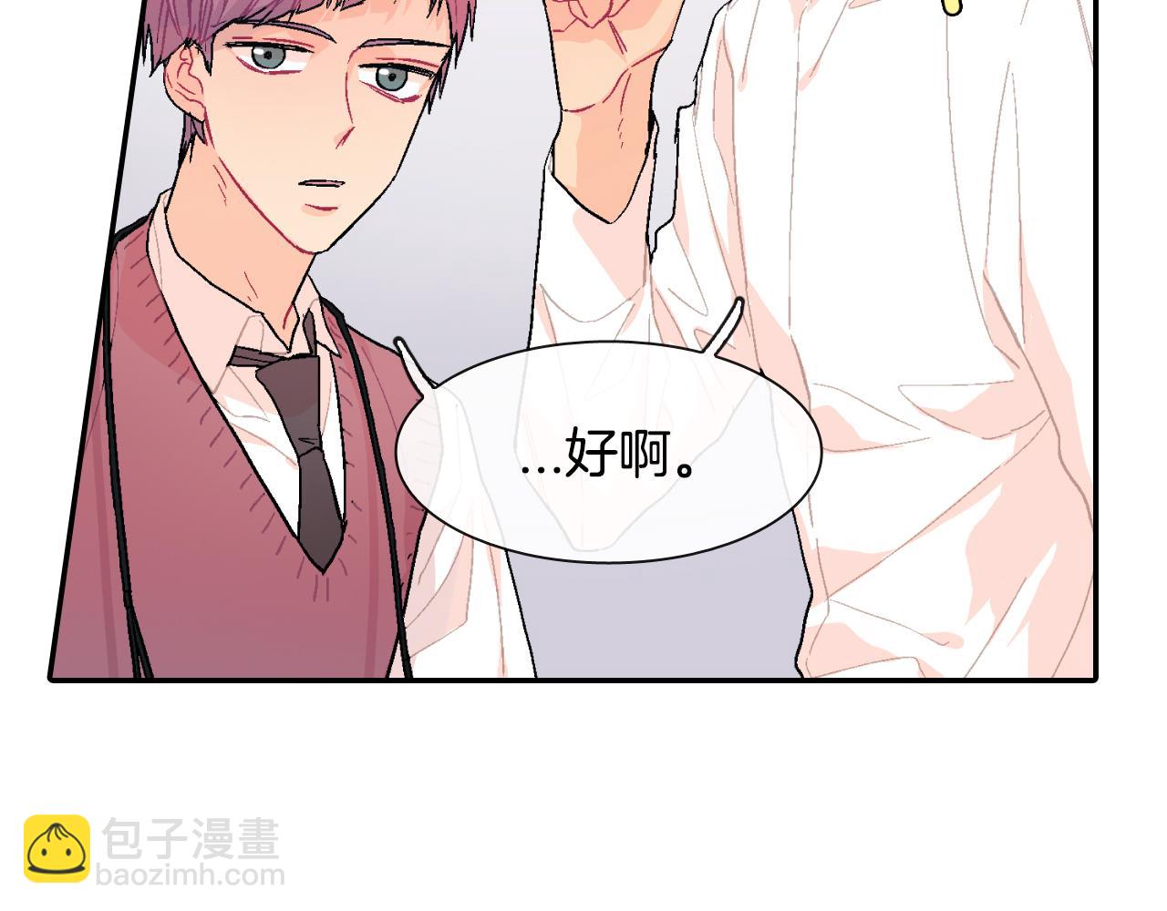 第20话 更迫切的人(1/3)-第21话