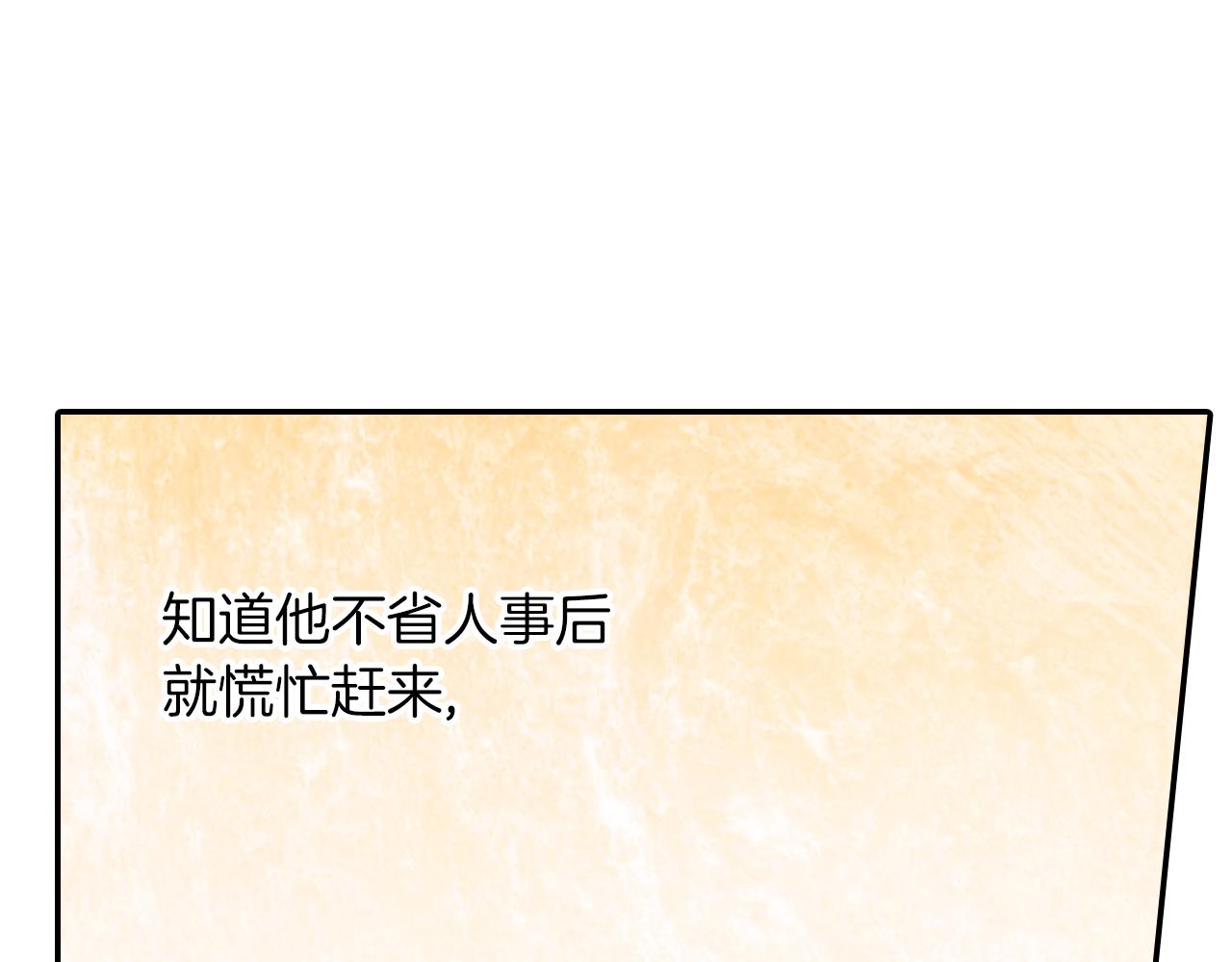 第22话 一切都结束了(1/4)-第23话