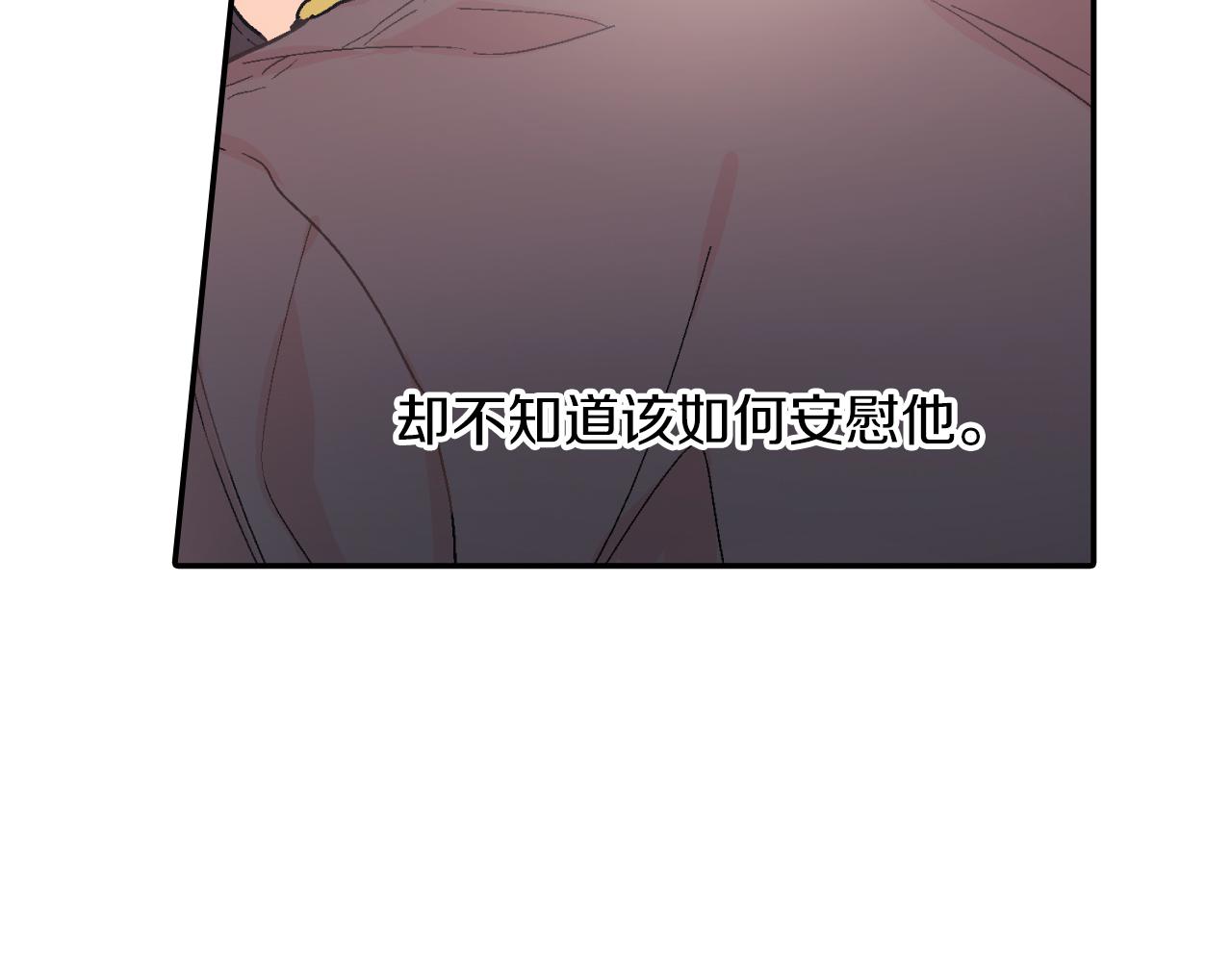 第22话 一切都结束了(1/4)-第23话