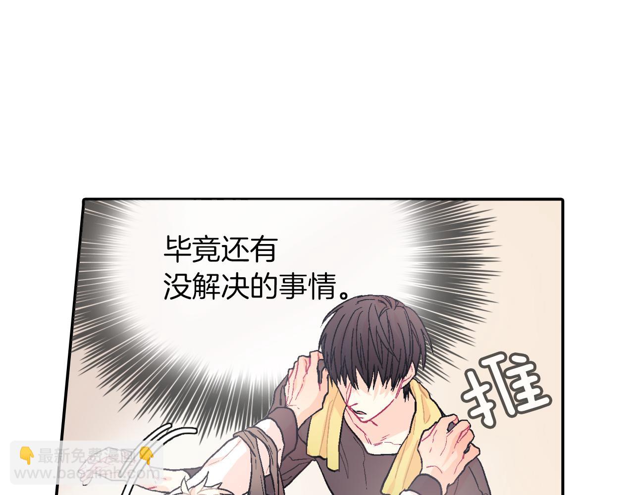 第22话 一切都结束了(1/4)-第23话