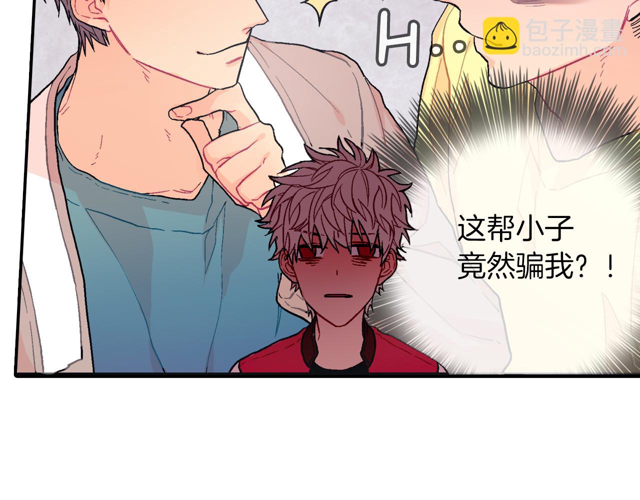 第22话 一切都结束了(1/4)-第23话