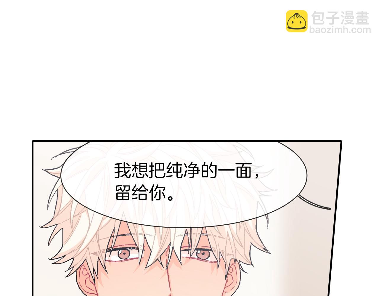 第22话 一切都结束了(1/4)-第23话