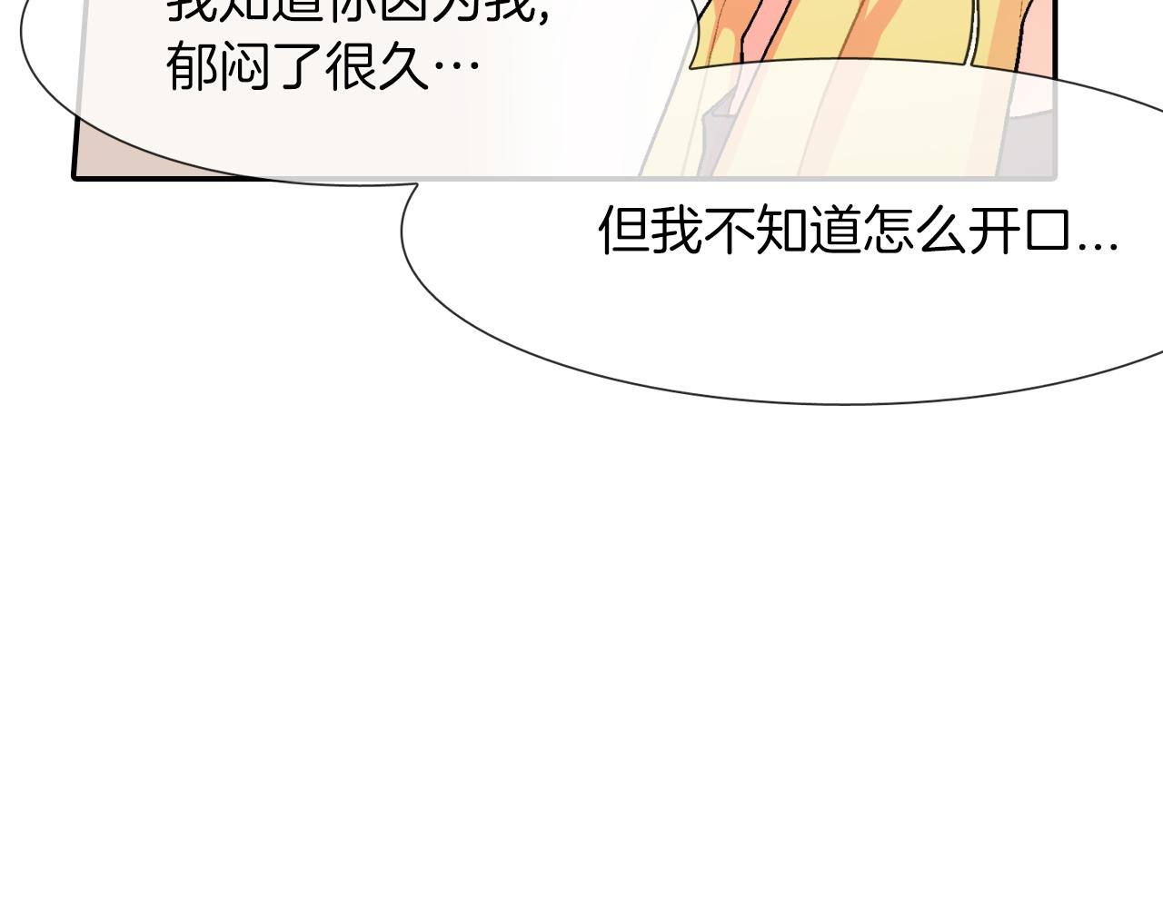 第22话 一切都结束了(1/4)-第23话